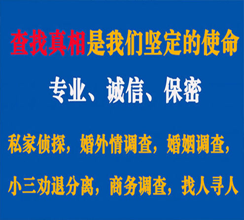 关于水磨沟谍邦调查事务所